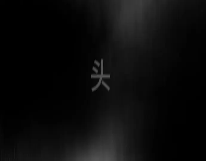 第二季 第3话 第194页