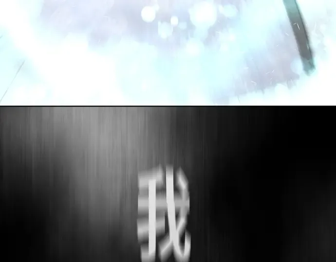 第二季 第3话 第199页