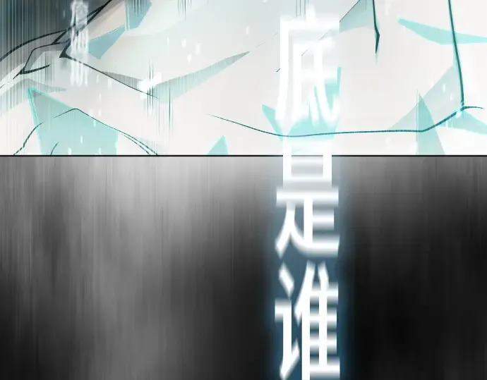 第二季 第3话 第203页