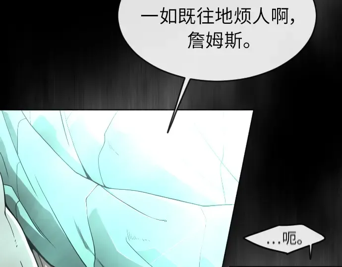 第二季 第3话 第210页