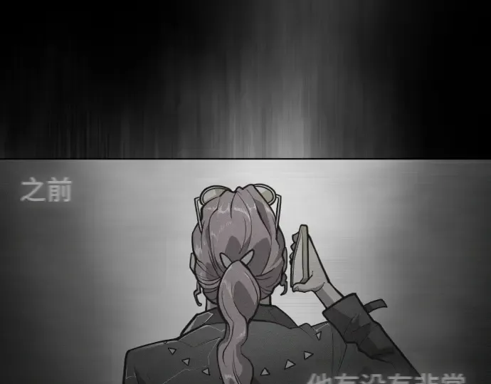 第二季 第3话 第213页