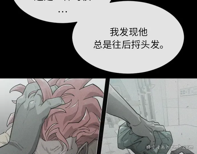 第二季 第3话 第224页