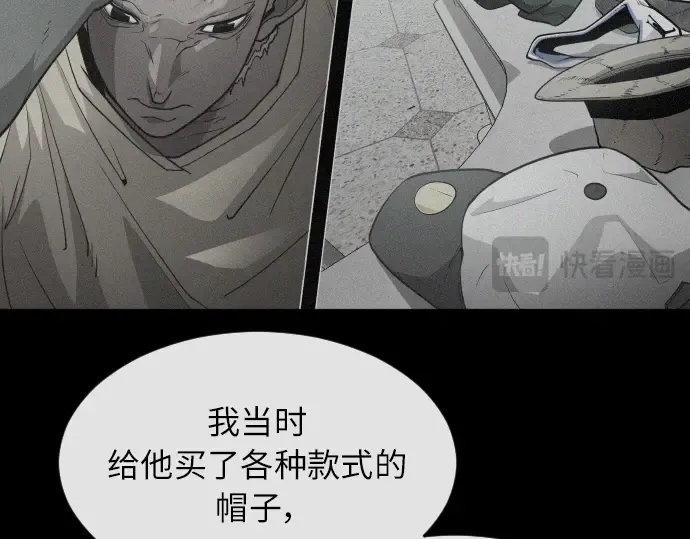 第二季 第3话 第225页