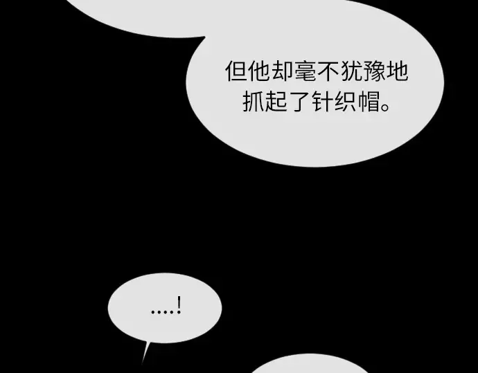 第二季 第3话 第226页