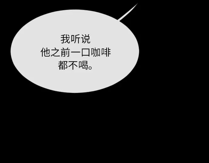 第二季 第3话 第228页