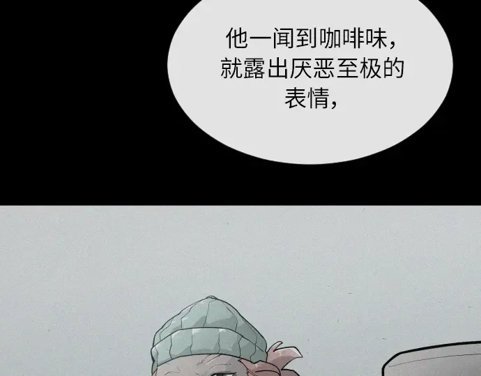 第二季 第3话 第231页