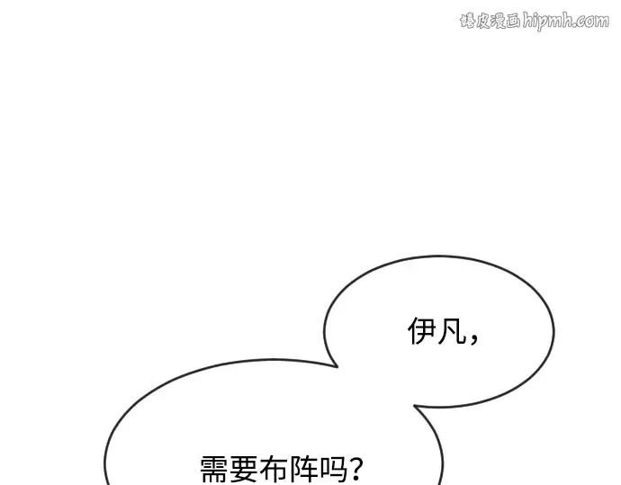 第66话 第1页