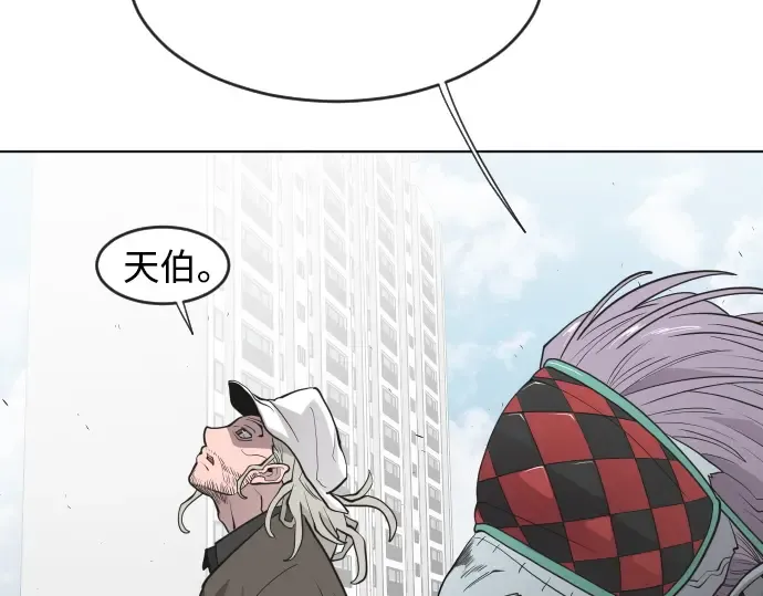 第66话 第2页