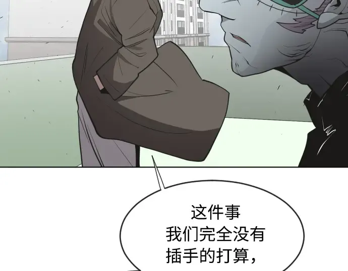 第66话 第3页