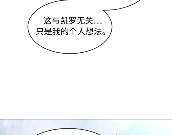 第66话 第4页