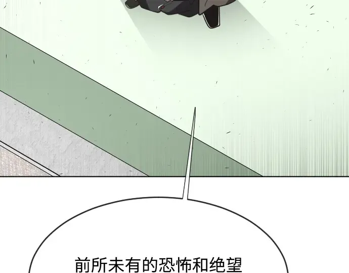 第66话 第9页