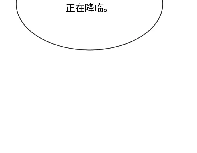 第66话 第10页