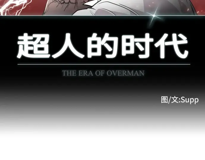 第66话 第12页