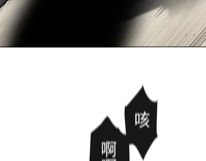 第66话 第23页