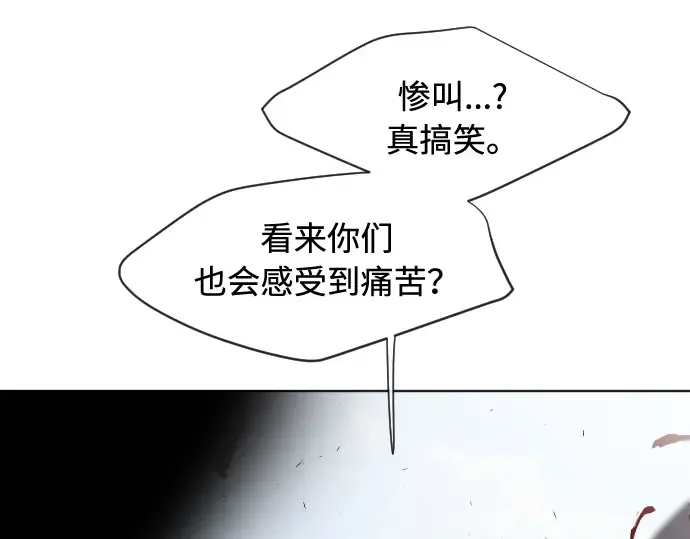 第66话 第28页