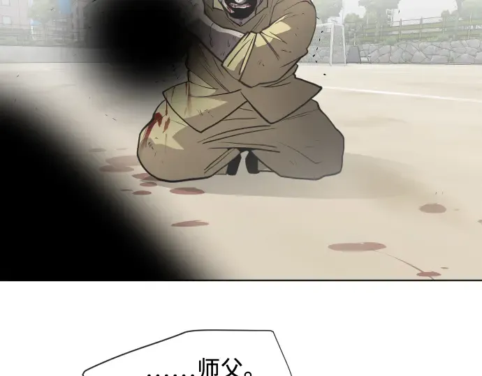 第66话 第34页