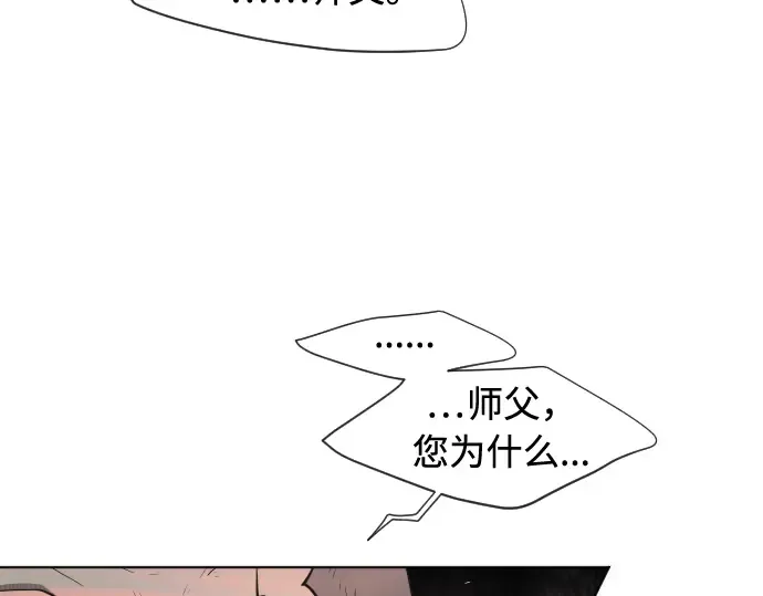 第66话 第35页