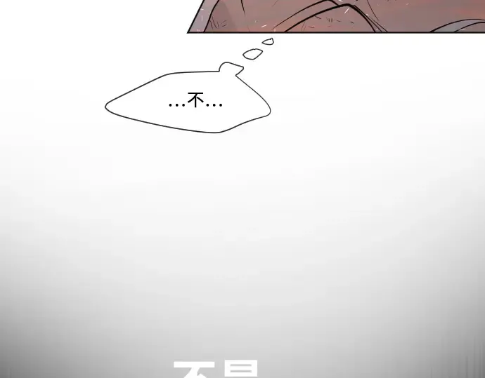 第66话 第37页