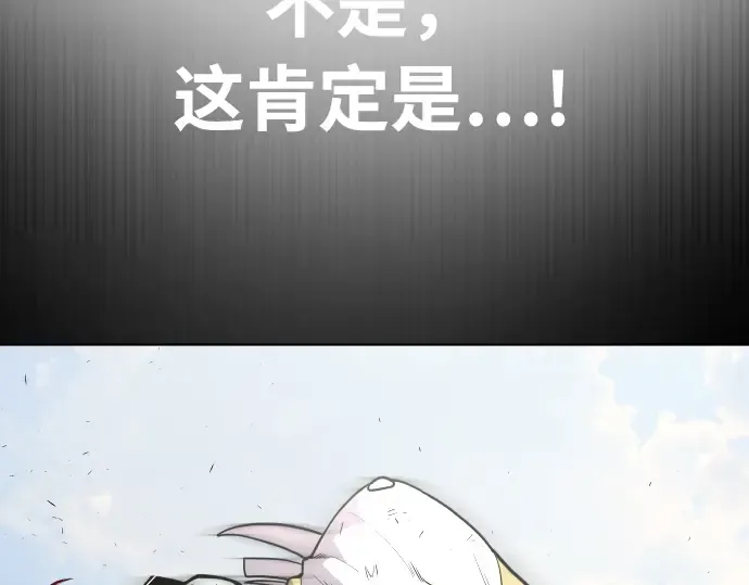 第66话 第38页