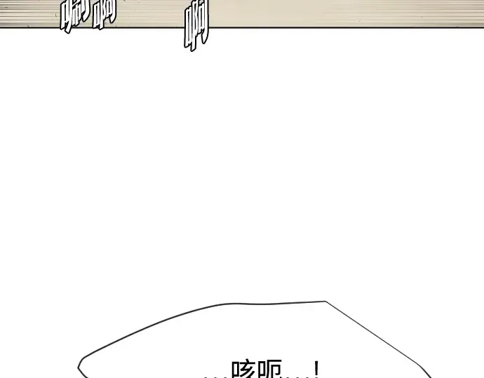 第66话 第47页