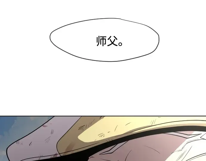 第66话 第50页