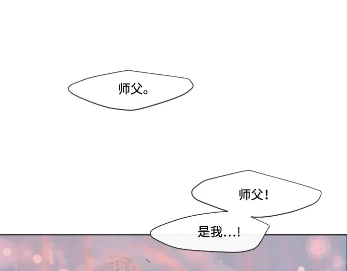 第66话 第52页