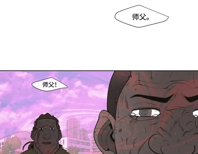 第66话 第55页
