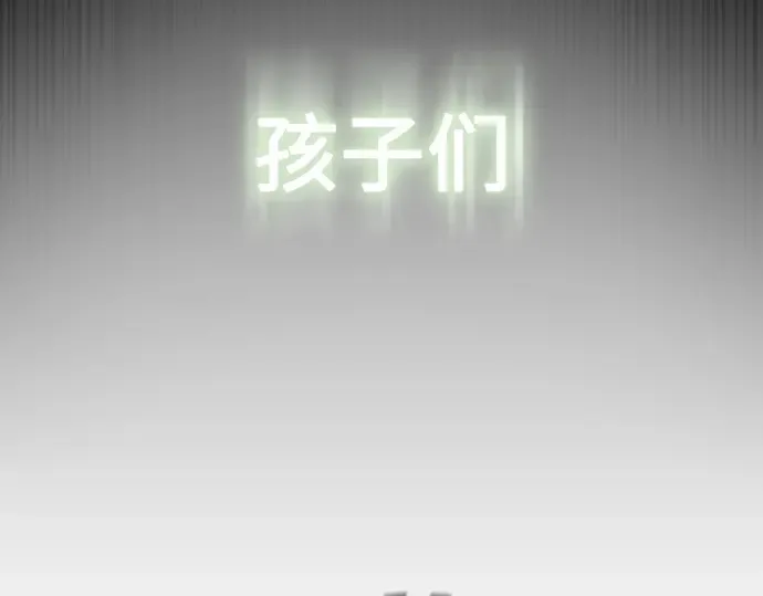 第66话 第59页