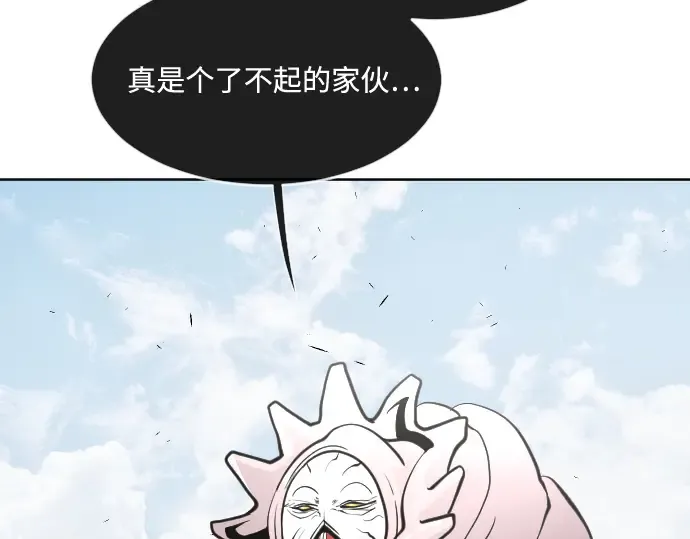 第66话 第78页