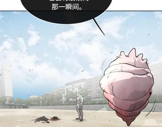 第66话 第81页