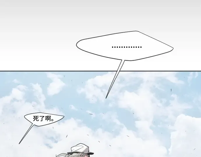 第66话 第84页
