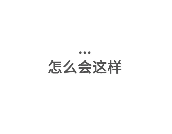 第66话 第86页