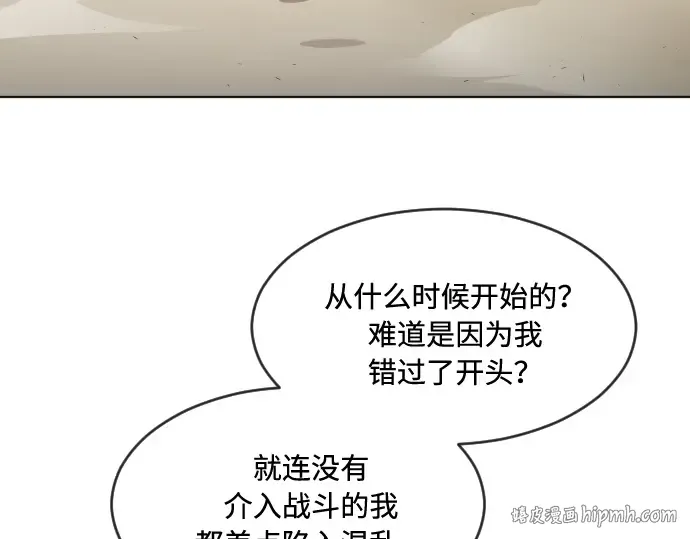 第66话 第88页