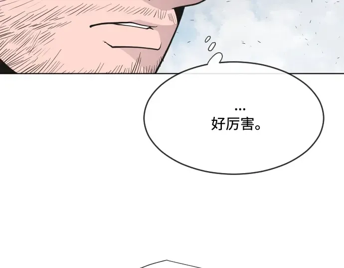 第66话 第90页