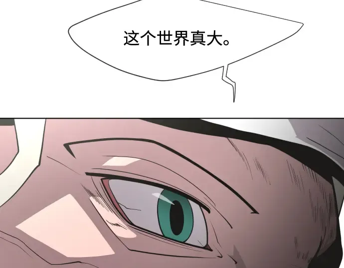 第66话 第91页
