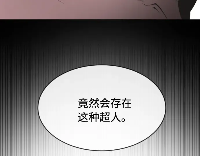 第66话 第92页