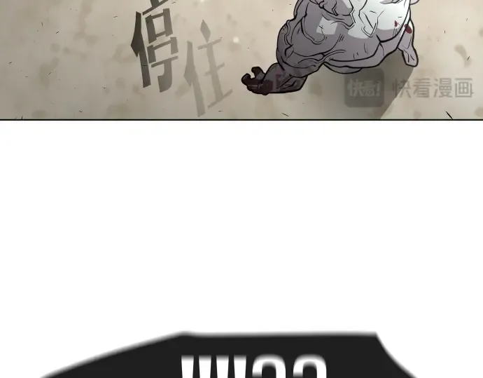 第66话 第95页