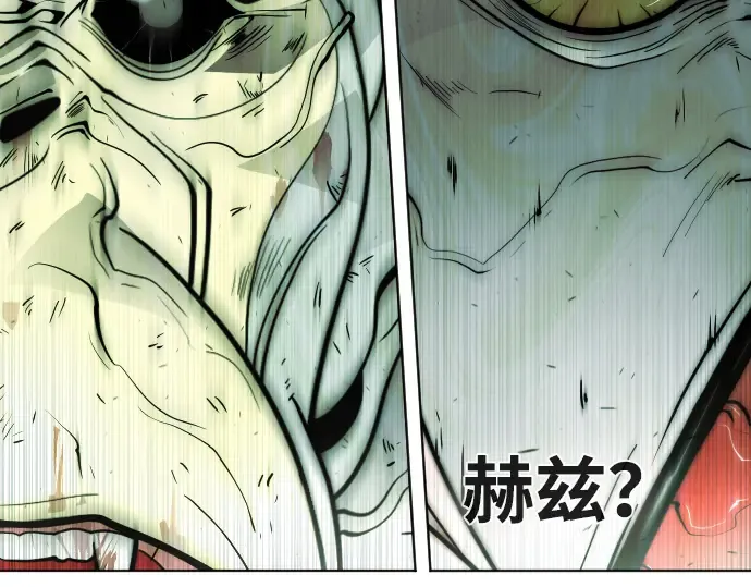 第66话 第97页