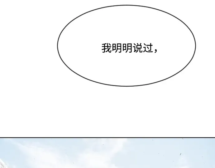 第66话 第105页