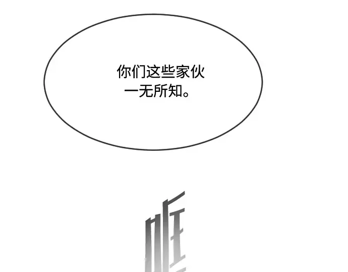 第66话 第107页