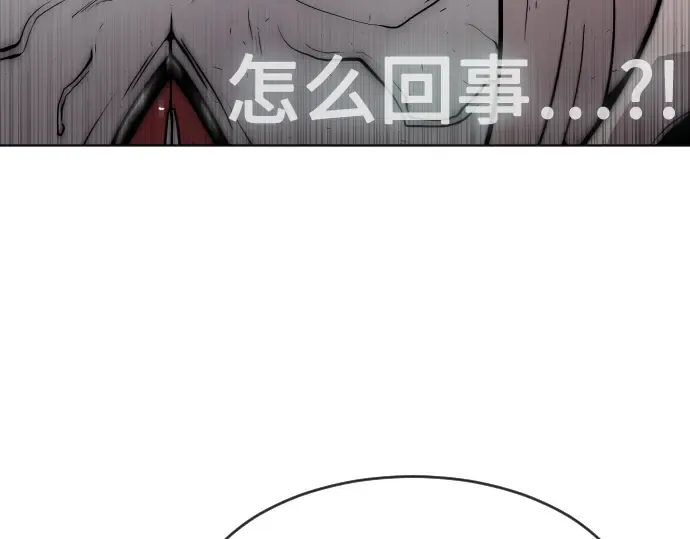 第66话 第111页