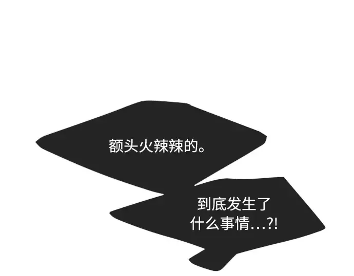 第66话 第122页