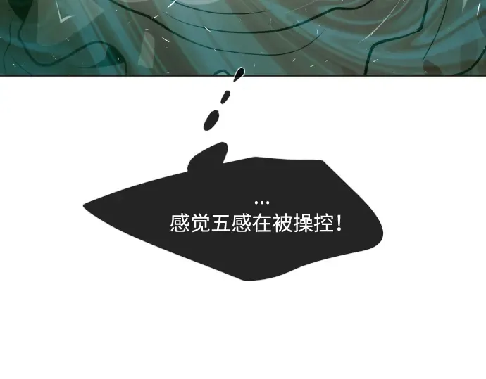 第66话 第124页