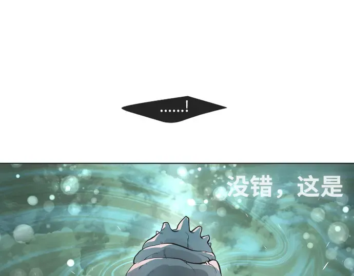 第66话 第125页