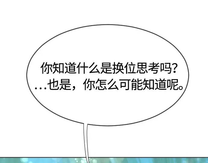 第66话 第127页