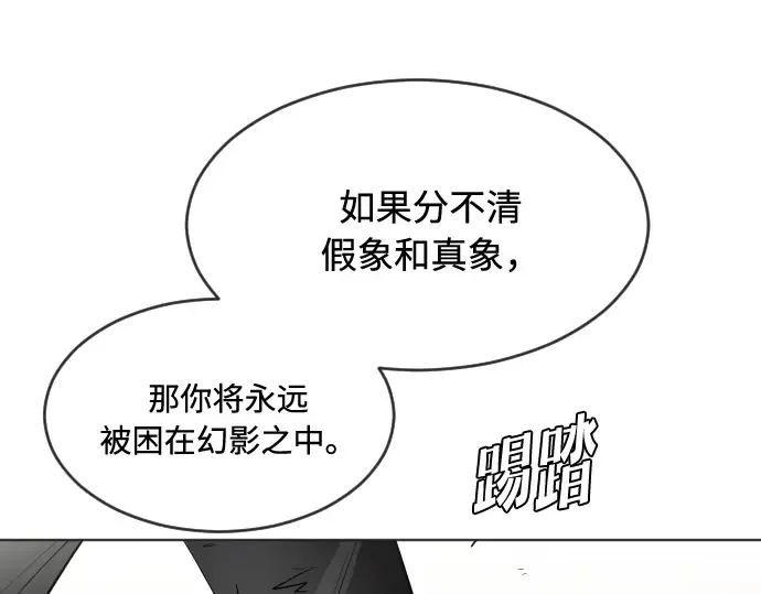 第66话 第130页