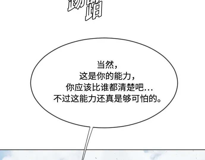 第66话 第132页