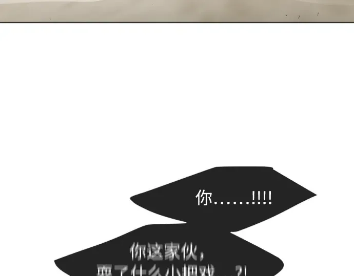 第66话 第134页