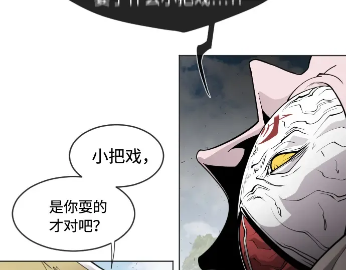 第66话 第135页