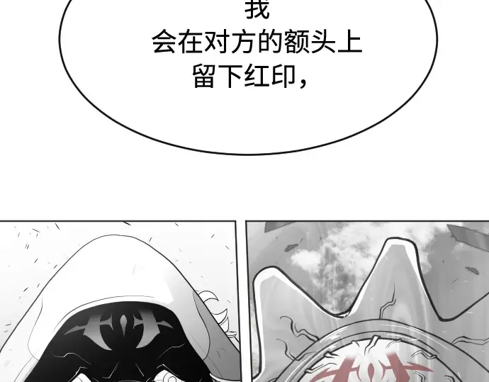 第66话 第138页